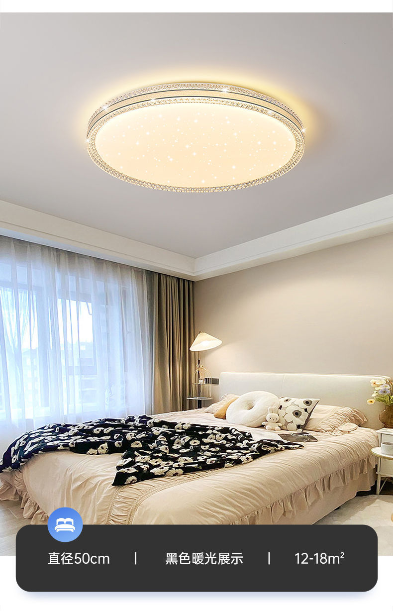 2026 nuevo diseño led protección de los ojos dormitorio techo luz de sala de estar simple atmósfera romántica y cálida lámpara de dormitorio principal pic 21