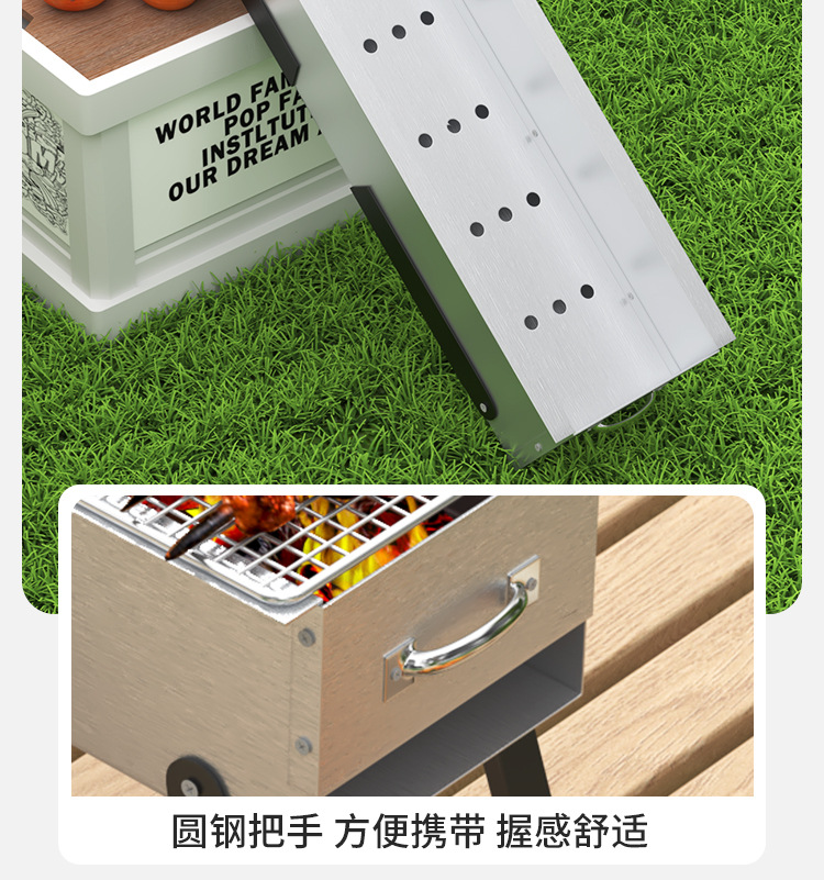 烧烤炉家用烧烤架烤肉串炉子户外便携折叠木炭羊肉碳烤箱工具用品详情11