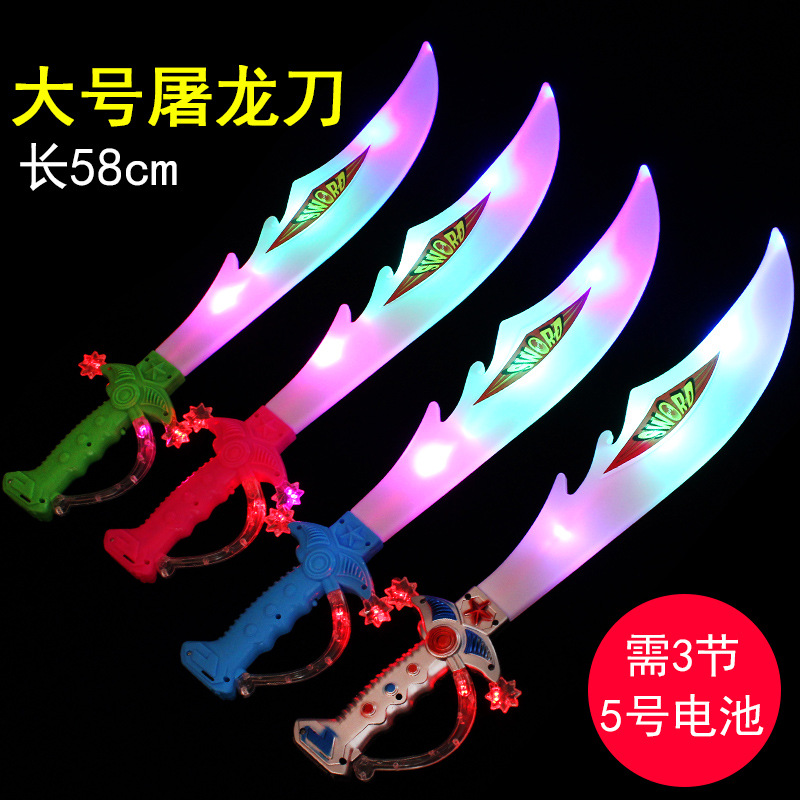 发光音乐刀剑 重力感应闪光刀七彩剑玩具发声带音乐大刀批发