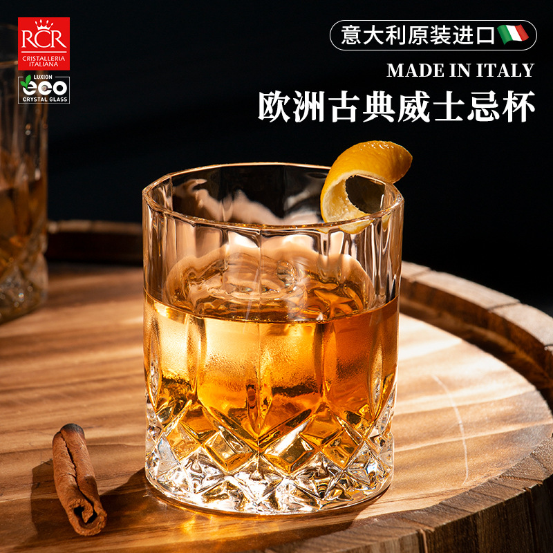 Italian Imported Whiskey Glass Rcr Crystal Glass Glass Wine Glass Whiskey Glass Beer Glass Specification drawing