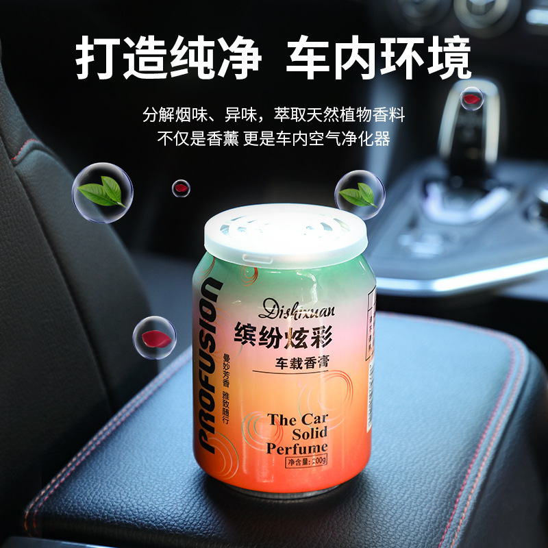 可乐罐高级车载香薰 香薰摆件除异味持久留香汽车无火香薰精油