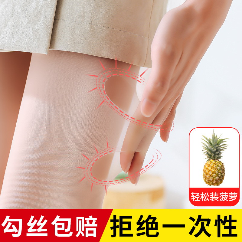 丝袜女薄款防细节图