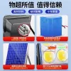 New solar floodlights, one-to-two outdoor engineering ultra-bright searchlights, large-sized large lights for construction sites and courtyards Application Scenario