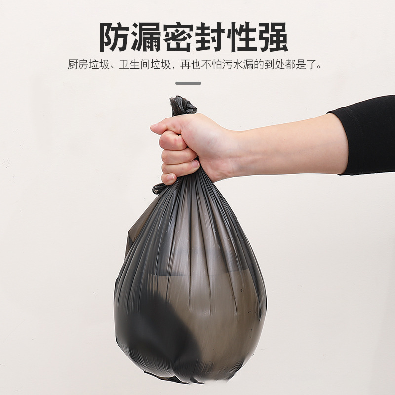 垃圾袋/物业垃圾袋/垃圾袋大号/塑料袋/垃圾袋塑料细节图