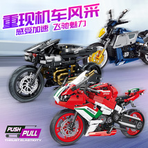 高博乐开智1101-03 摩托车机车模型中国积木玩具摆件乐高式拼装男孩礼品