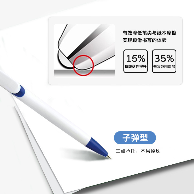 Cross-Border Foreign Trade Press Ballpoint Pen Press Advertising Pen Oil Pen Wide Pen Clip Gift Pen Can Print Logo Two-Dimensional Code details Picture