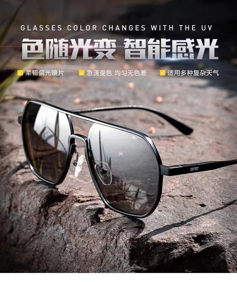 铝镁偏光太阳镜uv400日夜两用变色眼镜户外驾驶男士墨镜高级感详情3