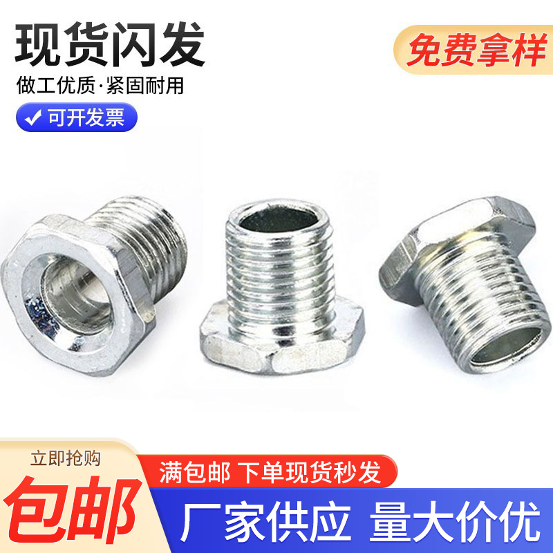 批发外六角T型空心外牙螺丝 T帽灯饰空心丸打头管连接件牙管螺丝