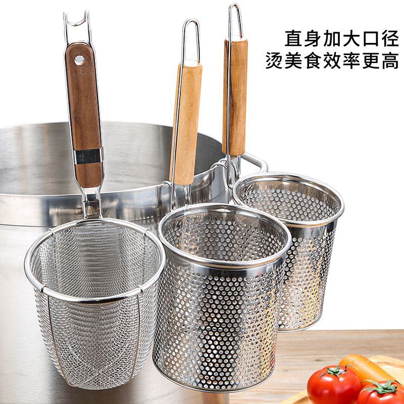不锈钢漏勺麻辣烫粉篱商用过滤网捞面筐煮面厨房家用烫菜篓漏网提