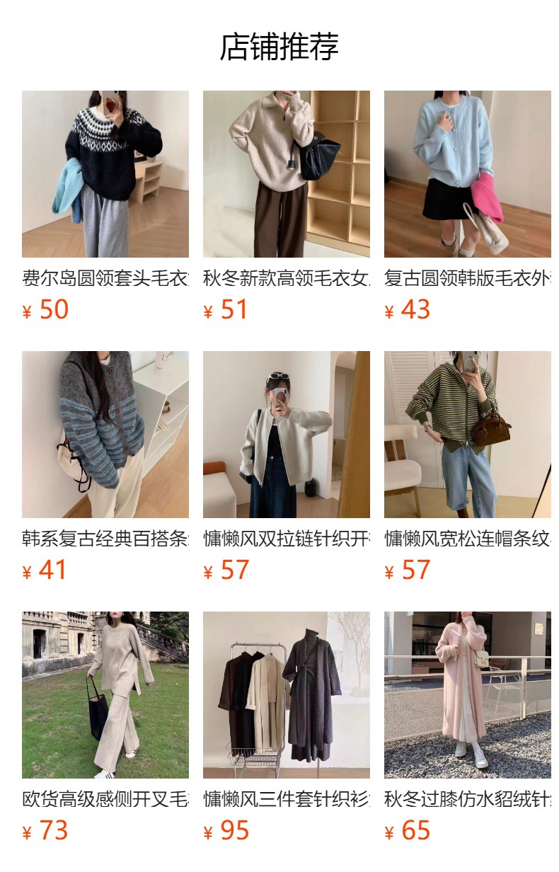 New semi-zipper sweater for women, round neck, loose long-sleeved, retro and laid-back style, casual pullover knitted top for autumn and winter pic 1