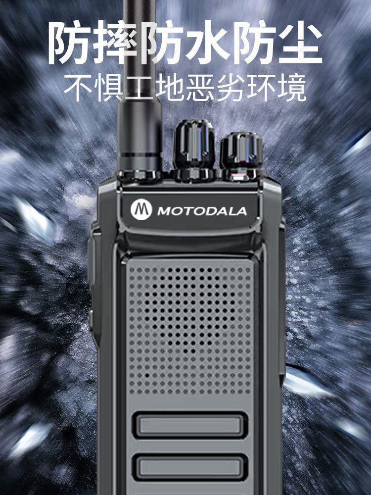 Digital 100-Km Walkie-Talkie 200-600 Km Small Outdoor High-Power Digital Walkie-Talkie Handheld Distance Application Scenario