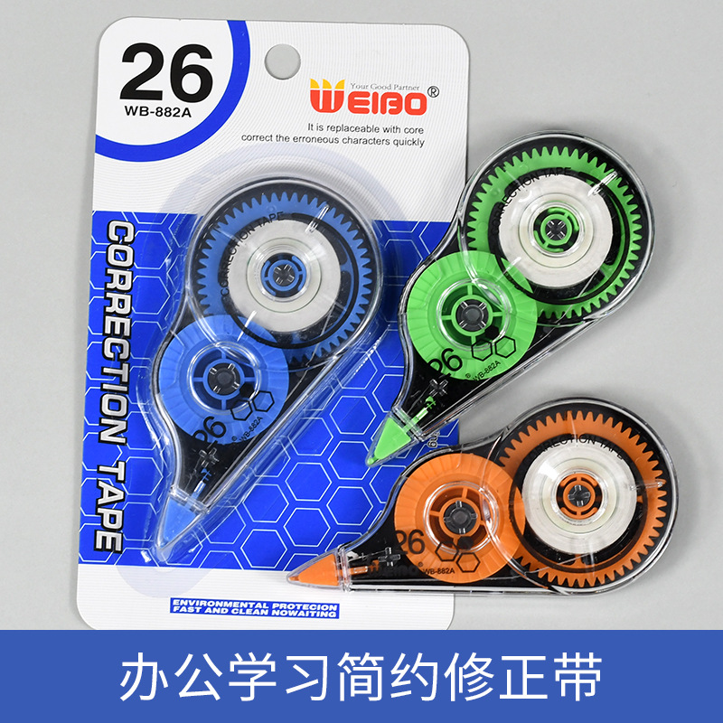 Wholesale of new minimalist correction tape, color cartoon transparent correction tape, student office stationery correction tape