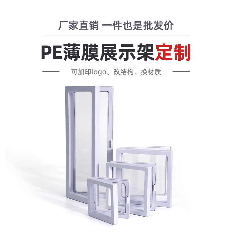 塑料盒实物图