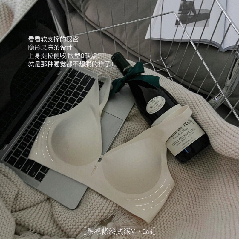 French Jelly Strip Deep V Underwear For Women Naked Feeling No Trace Soft Support To Gather The Chest Anti-Sagging No Underwire Bra For Women