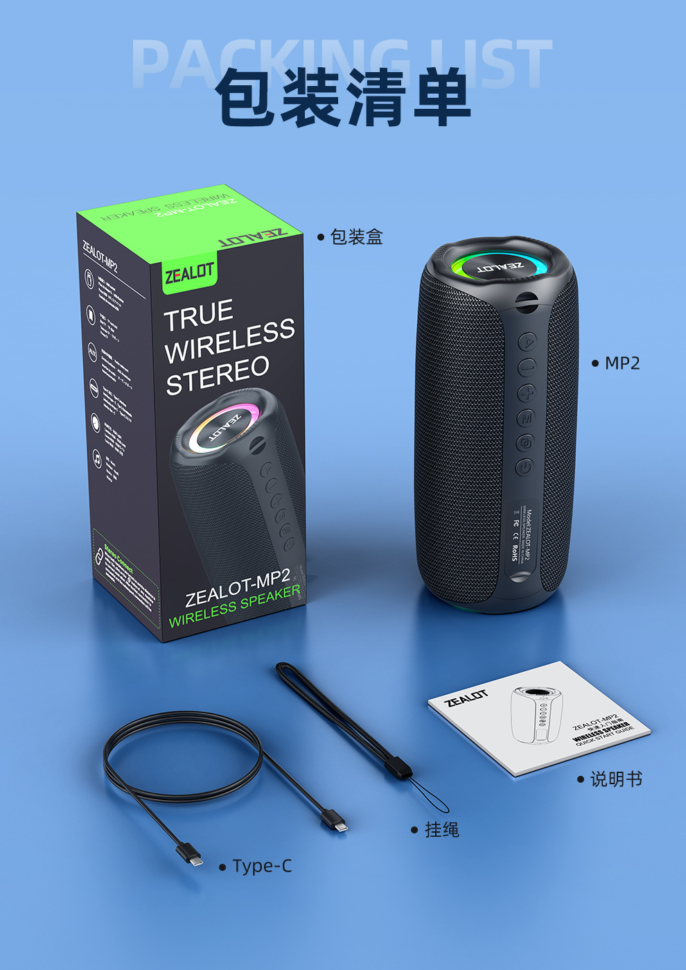 The Fanatical MP2 wireless Bluetooth speaker is a new portable outdoor mini home small steel cannon with dual speakers pic 21