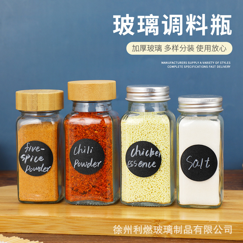 120ml方形烧烤撒料瓶家用调料罐铝盖调料瓶木盖玻璃胡椒粉瓶批发