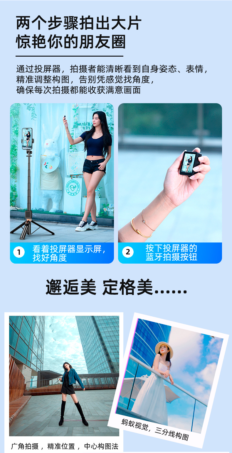 手机自拍无线相机同屏器后置分屏直播投屏数码CL06投屏器详情8