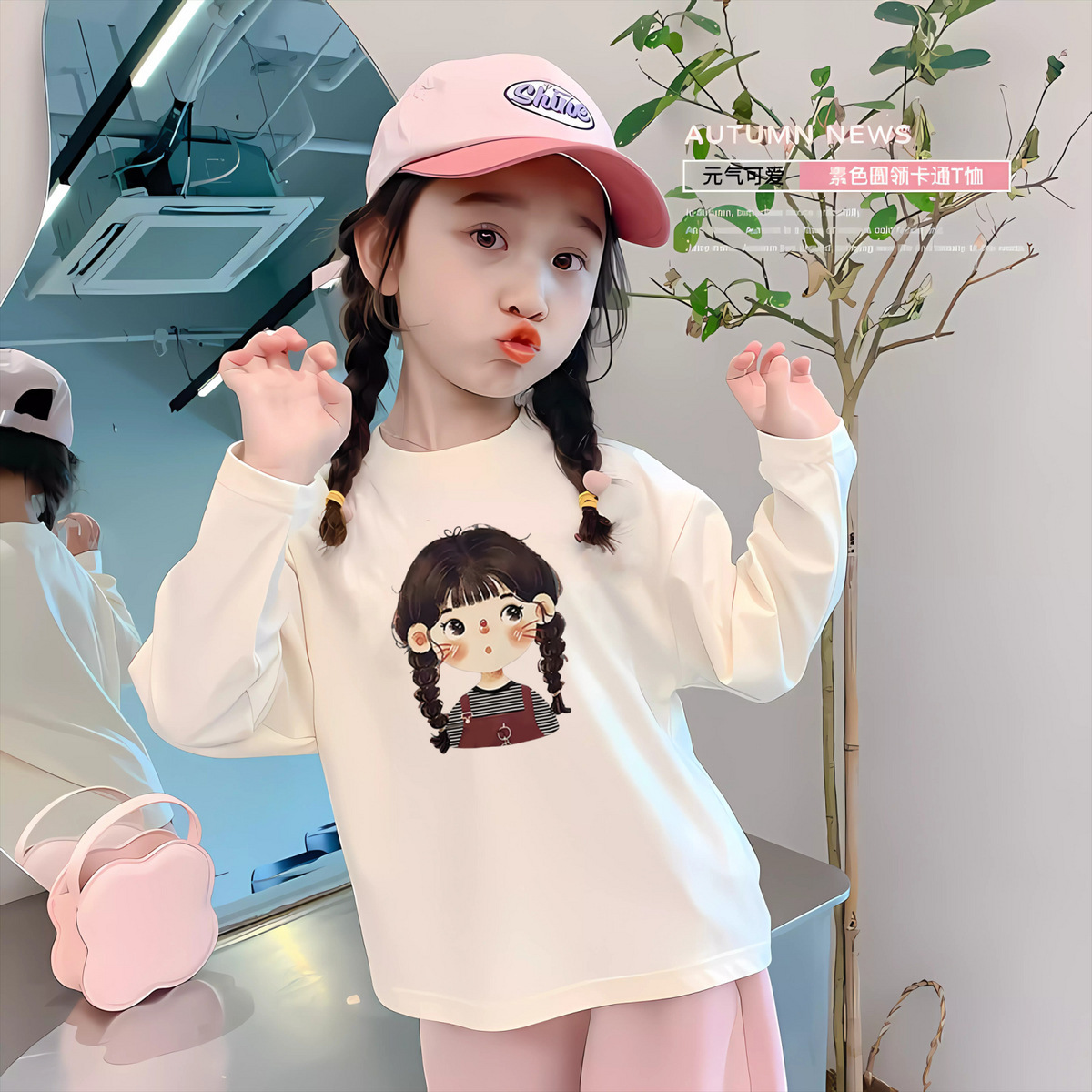 25新款女童长袖T恤纯棉春秋公主打底衫时髦韩版女孩洋气上衣潮流详情11