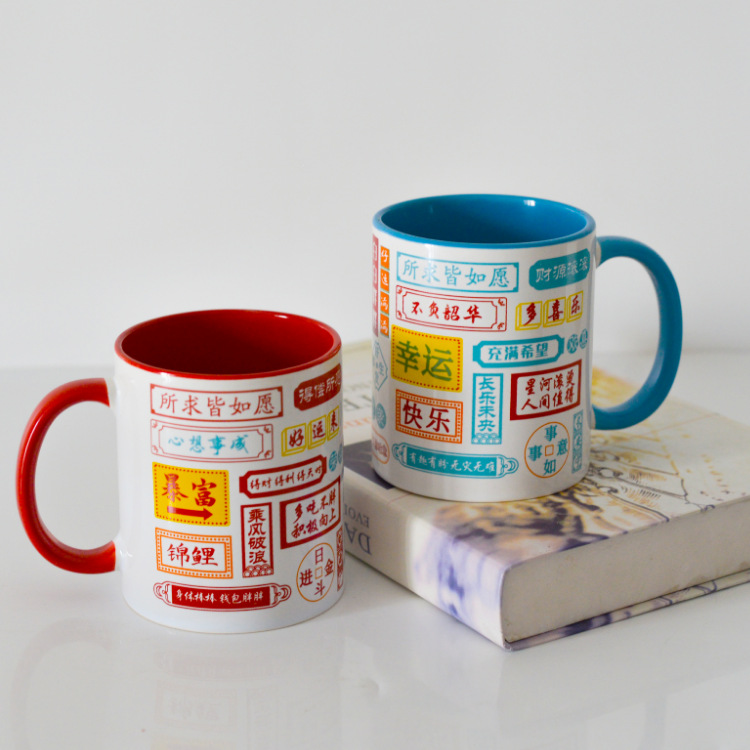 Simple cork bottom mugs, printed water cups, advertising ceramic cups, opening event gift cups, colored glazed coffee cups details Picture