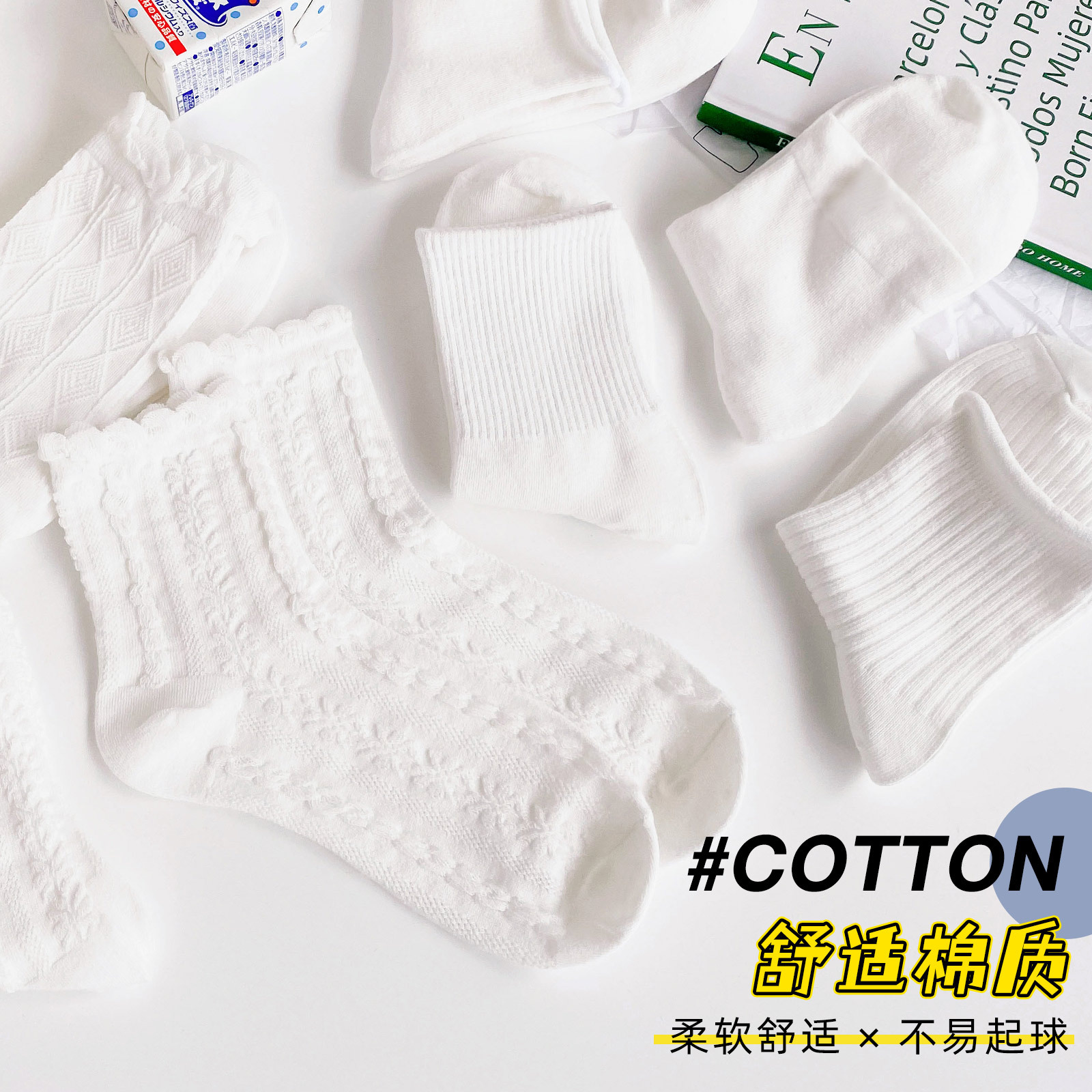 White socks for girls, cute Japanese jk socks, summer lace ins trendy mid-calf socks for women, pure cotton summer thin style Specification image