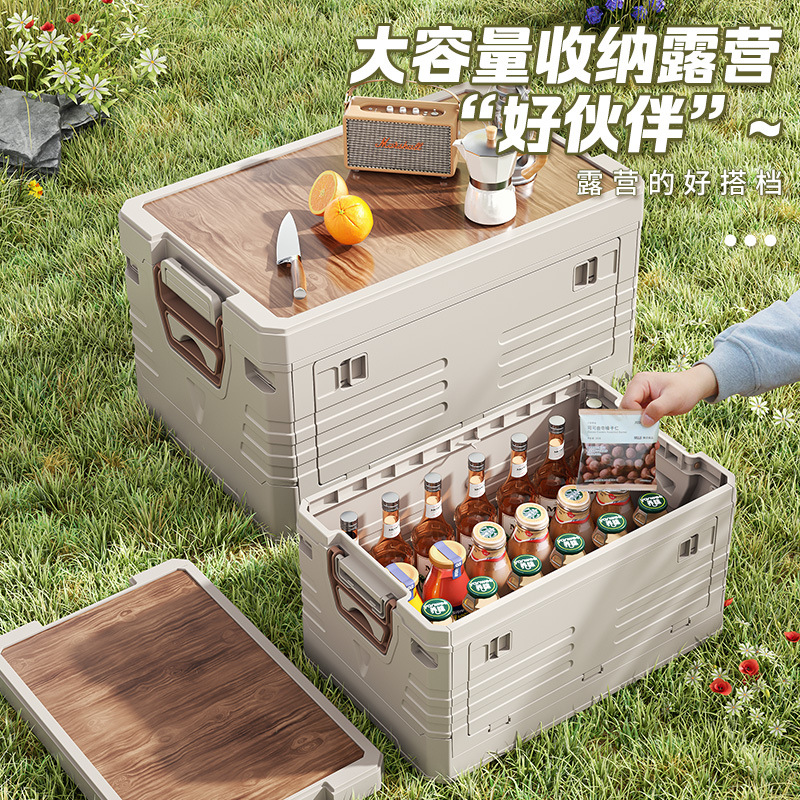 收纳箱实物图
