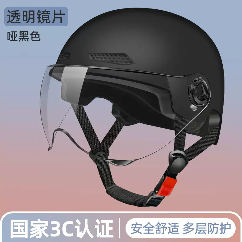 3C certified electric vehicle helmet for men and women summer sun protection electric vehicle helmet light half helmet manufacturers spot direct supply full figure