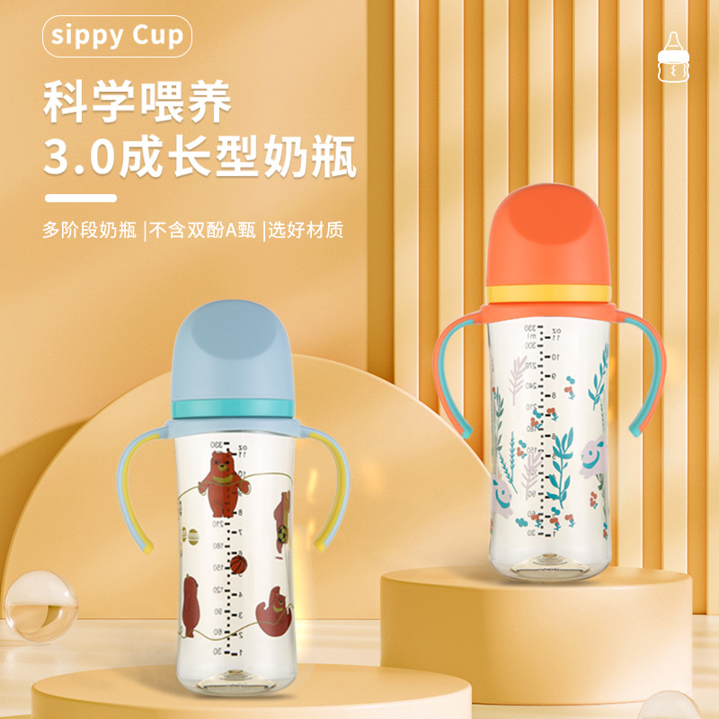 ppsu奶瓶一岁以上宽口径防胀气硅胶奶嘴吸管水杯新生儿婴儿奶瓶