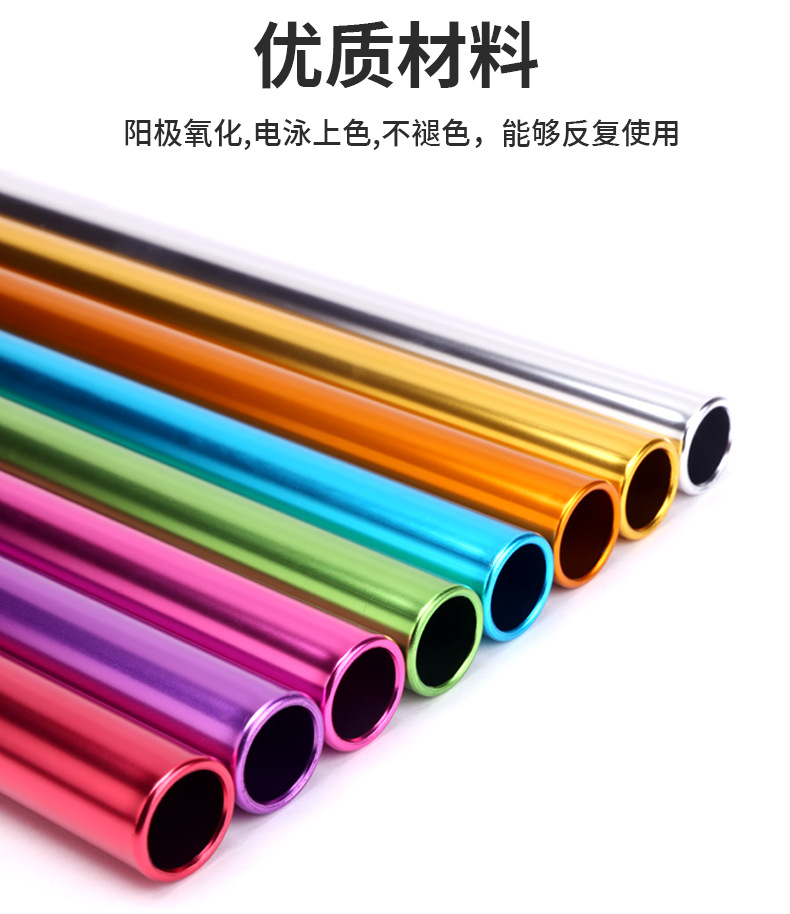 电镀接力棒加粗3.8cm铝合金接力棒2.7cm接力棒田径比赛传递棒详情5