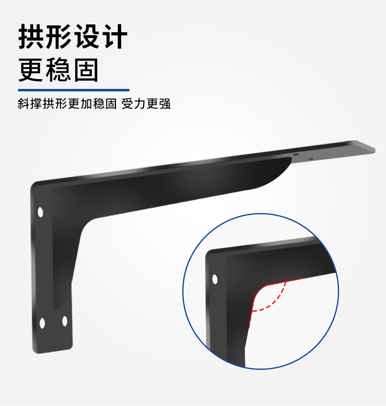 重型三角支撑架悬空电视柜承重支架墙上书桌隔板固定置物托架角铁详情11