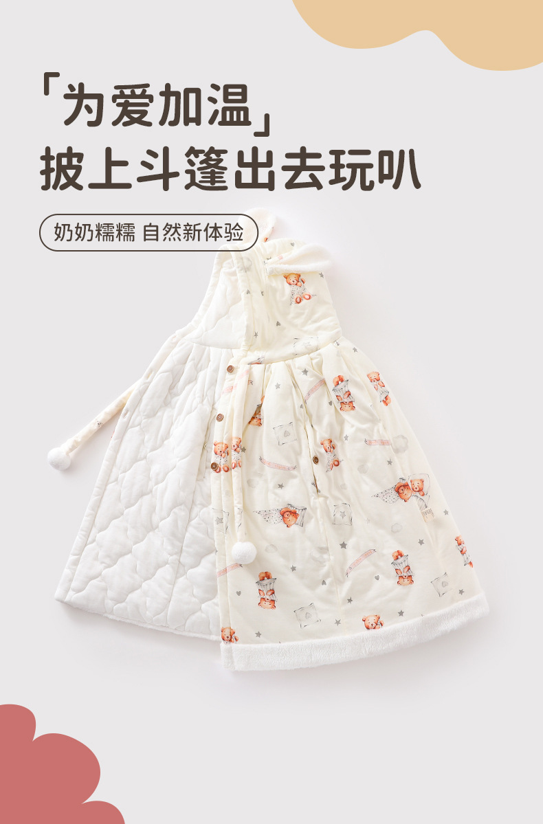 婴儿披风斗篷可伸手宝宝防风衣外出夹棉加厚包裹男女幼童抱被冬款详情2