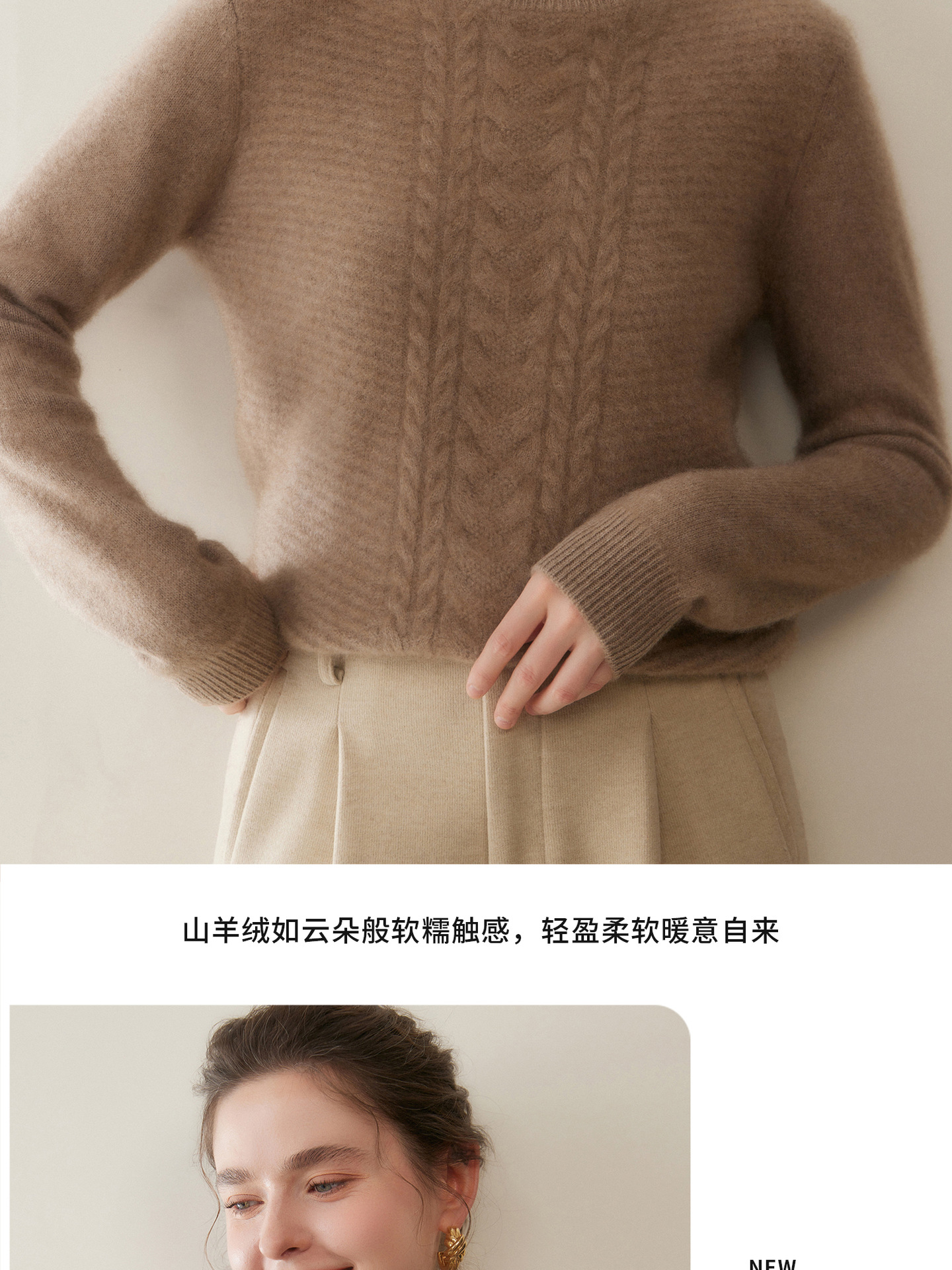 七针双股加厚山羊绒衫女士半高领内搭针织打底衫秋冬新款保暖毛衣详情19