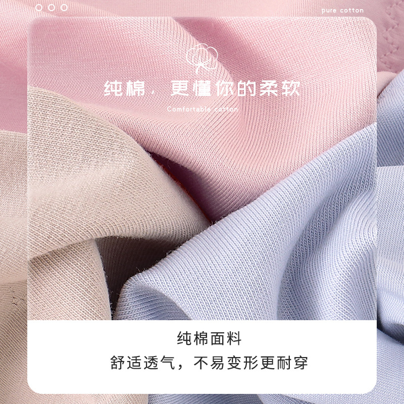 Cotton Panties Women's High Waist Extended Crotch Cotton Breathable Mother Belly Lift Hip Lift Lady Year Of Life Red Briefs Specification drawing