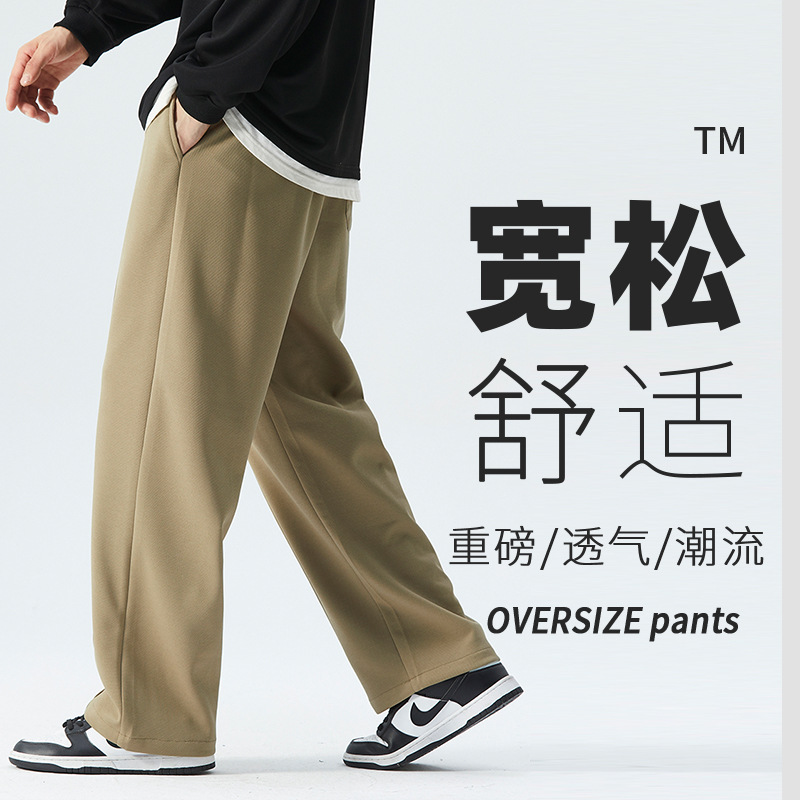 Straight-leg, drape sportswear pants for men in autumn, loose American high street wide-leg pants, versatile and casual long pants for men Specification image