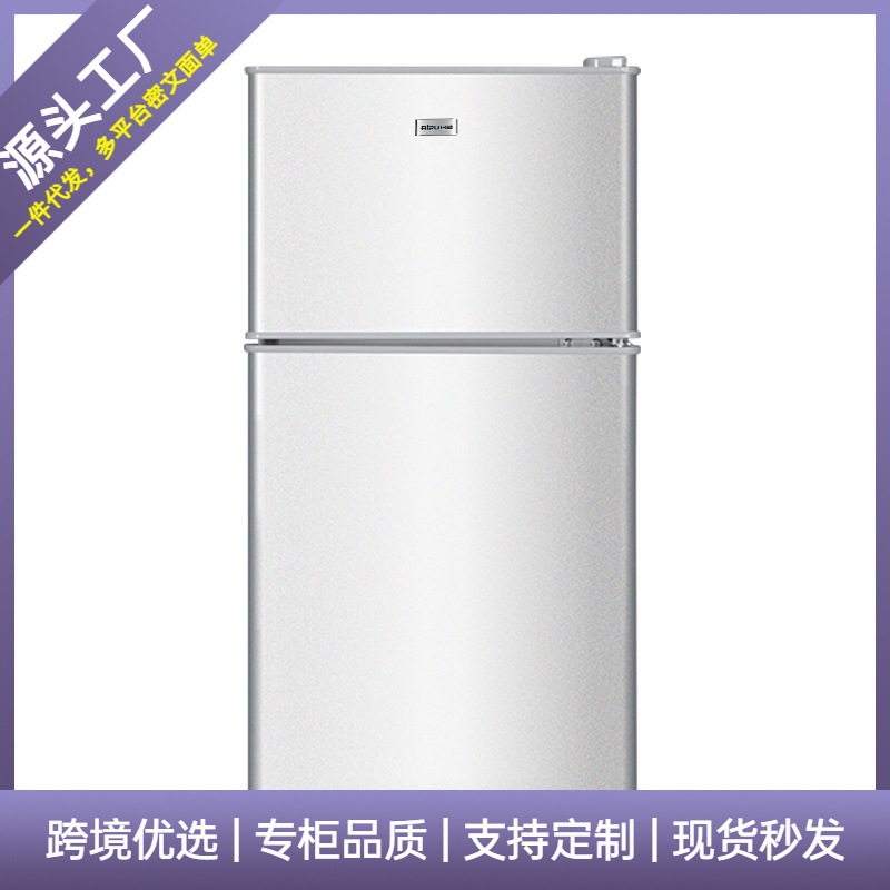 跨境小冰箱家用小型租房上冷冻下冷藏宿舍迷你双门电冰箱支持代发