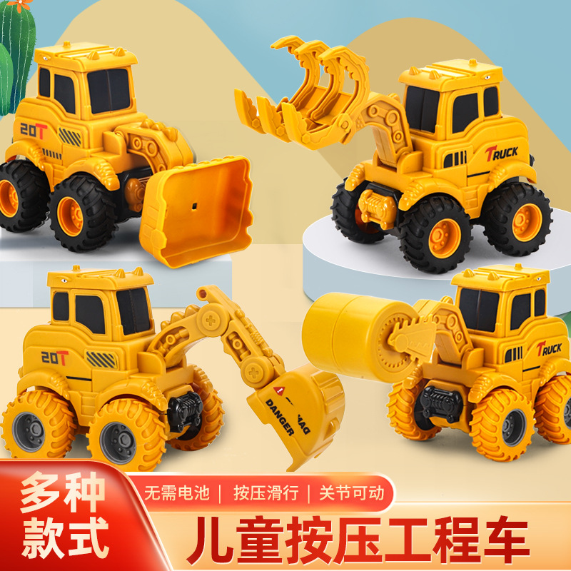 Cross-border boys' toy cars, engineering vehicles, push-inertia forward rebound cars, excavators, excavators, children's toy cars