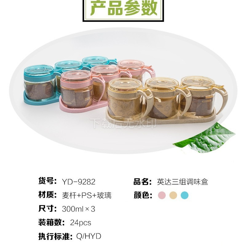 Wholesale glass round tricolor glass bottles, daily necessities, kitchen sorting, seasoning boxes, seasoning bottles, self-sold by the manufacturer Application Scenario