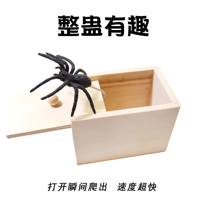 April Fool's Day: A scary bug, a wooden box, a prank toy, a terrifying small box, a catapult spider, a prank tool, and a prank details Picture