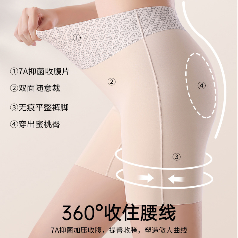 Glaucin 7A Anti-Bacterial High-Waist-Tuck Underwear Women's Booty Lift Sculpting Leggings Tuck In Belly No Roll-Up Yoga Pants Specification drawing