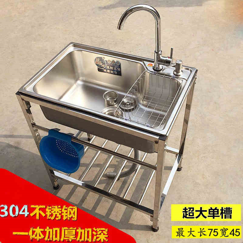 水槽单槽双槽大单槽带支架水盆洗菜盆洗碗池架子厨房厚简易不锈钢