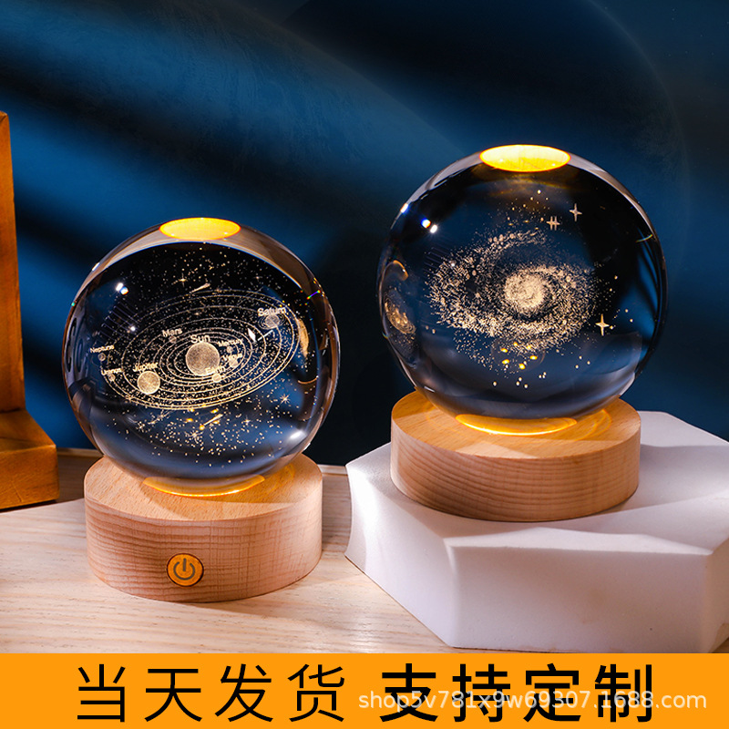 发光3d内雕水晶球小夜灯实木底座文艺摆件情侣同学生日创意礼物