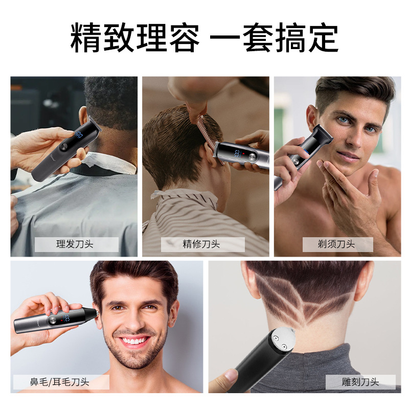 Hatteker Multi-Functional Hair Cutting Set Men's Electric Hair Clipper Shaver Nose Hair Clipper Cross Border Specification drawing