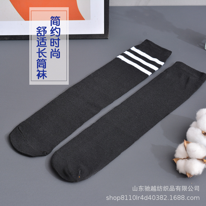 Calcetines de fútbol para hombres y mujeres calcetines uniformes escolares uniformes de rendimiento uniformes de rendimiento calcetines para niños baile tres barras rainbow calcetines Application Scenario