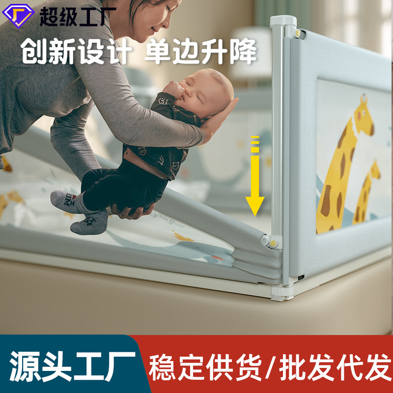 厂家供应床围栏宝宝儿童防摔床上挡板 大床边栏杆通用婴儿床护栏