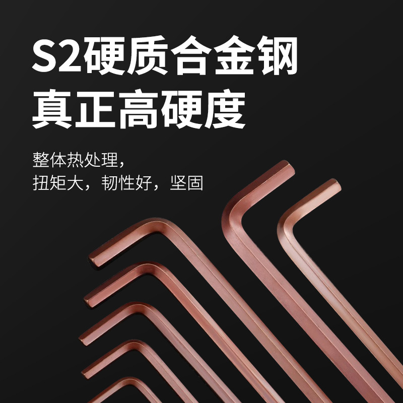 Hex key wrench S2 ball head L-shaped set, hexagonal inner hexagonal plum blossom hexagonal screwdriver tool, hex key wrench Application Scenario
