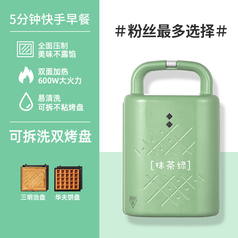 跨境110V美规三明治机早餐机华夫饼机多功能家用轻食机迷你面包机