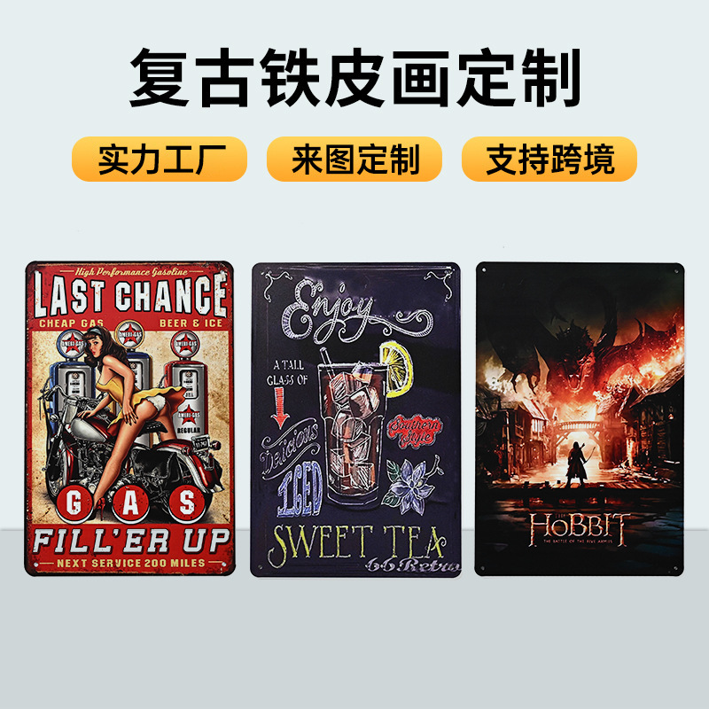 佛教主题装饰挂画/铁牌铁皮画/小叶紫檀手串/内陶瓷水杯/保温杯细节图