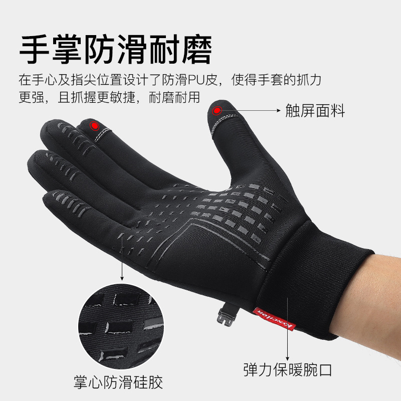 Outdoor Sports Autumn And Winter Men's Waterproof Warm Windproof Women's Touch Screen Cycling Winter Gloves Item Picture