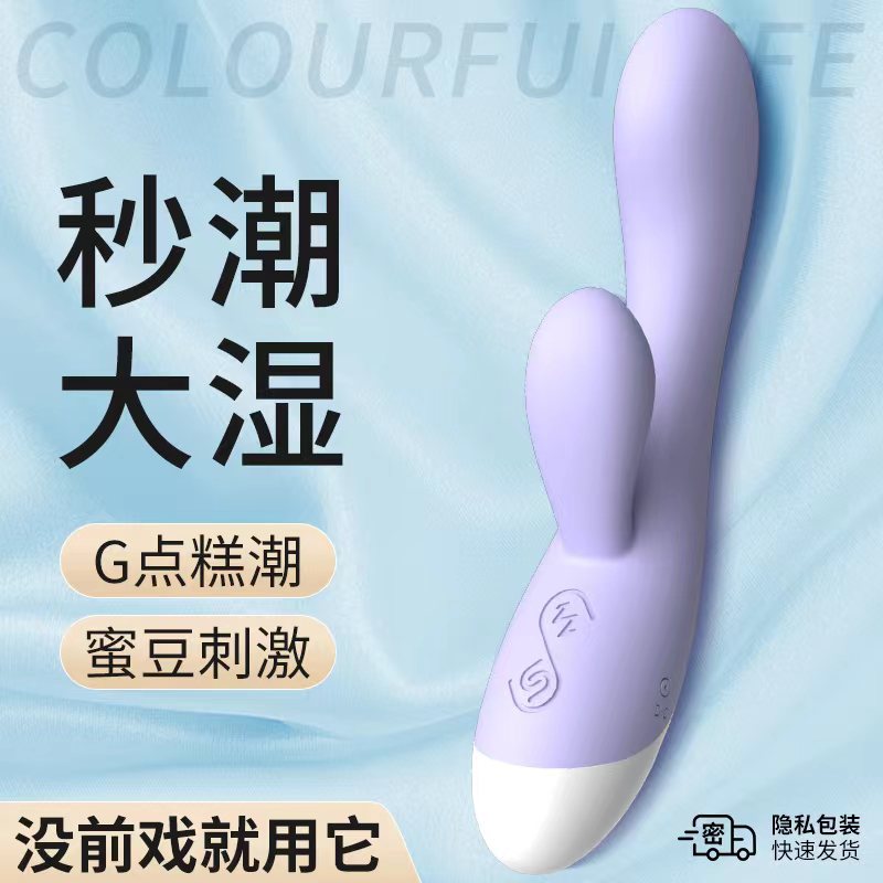 Vibrator av Double vibrator sex toy Female masturbator adult sex toy
