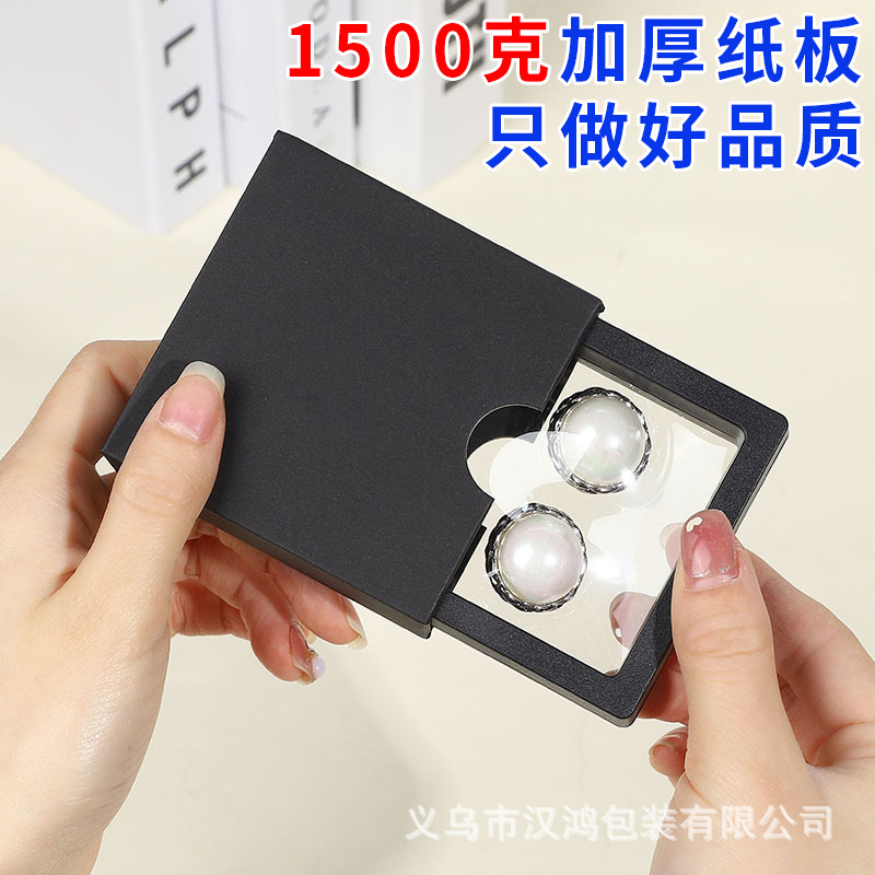 Wholesale of transparent pe film suspension boxes, anti-oxidation jewelry boxes, nail clips, drawer boxes, bracelets and necklace boxes in stock full figure
