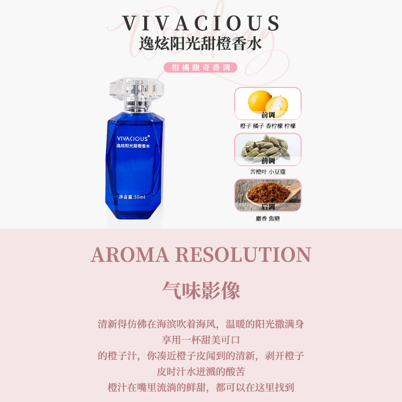 Escape Dazzle Perfume Sunshine Sweet Orange Glitter Flower Bouquet Jasmine Shadow Bright Sun 50Ml Charming details Picture